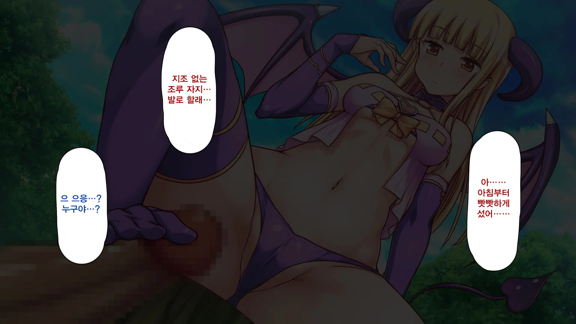 Succubus Ni Seieki O Shiboritorareta Yuusha Ga Maou Toubatsu O Yamemashita
